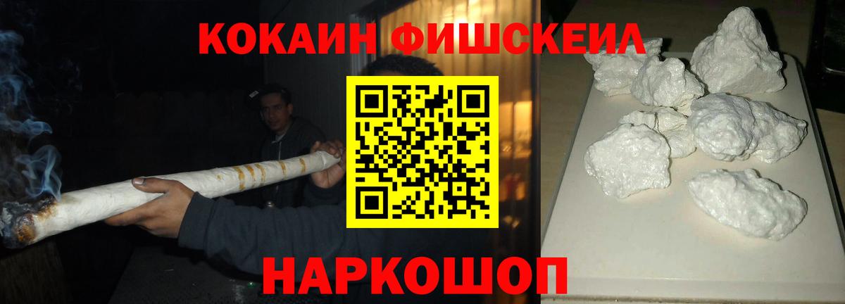 КОКАИН 99% Советский