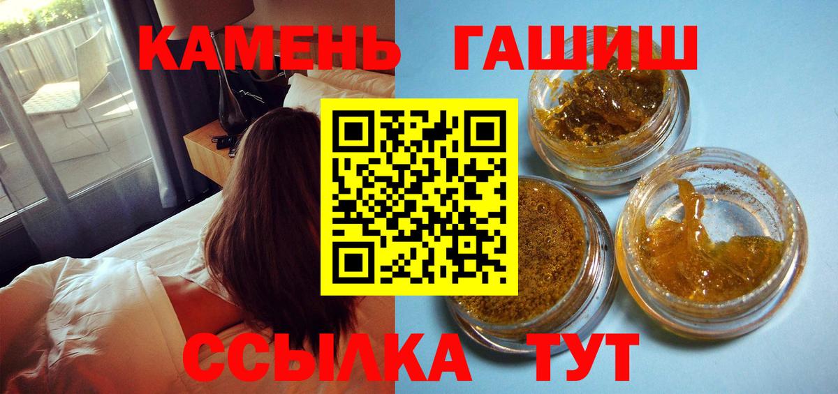 ГАШИШ AMNESIA HAZE Советский