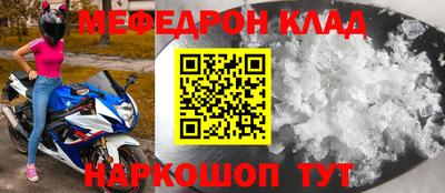 дмт Партизанск