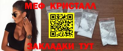 герыч Пенза