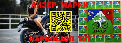 герыч Пенза