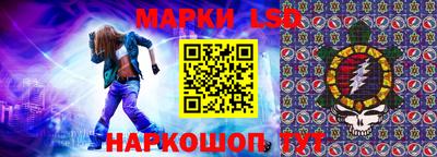 прущие грибы Первоуральск