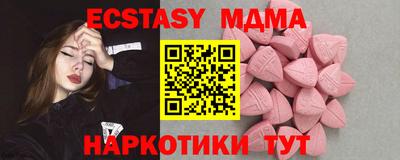 прущие грибы Первоуральск