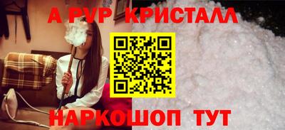 герыч Пенза