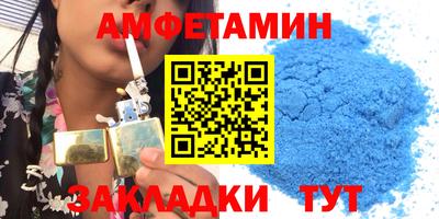 герыч Пенза