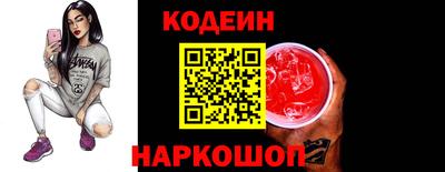 герыч Пенза