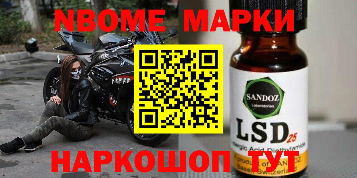 LSD-25 экстази ecstasy  Лсд 25 экстази ecstasy  Вход с VPN  LSD-25 экстази  Советский 