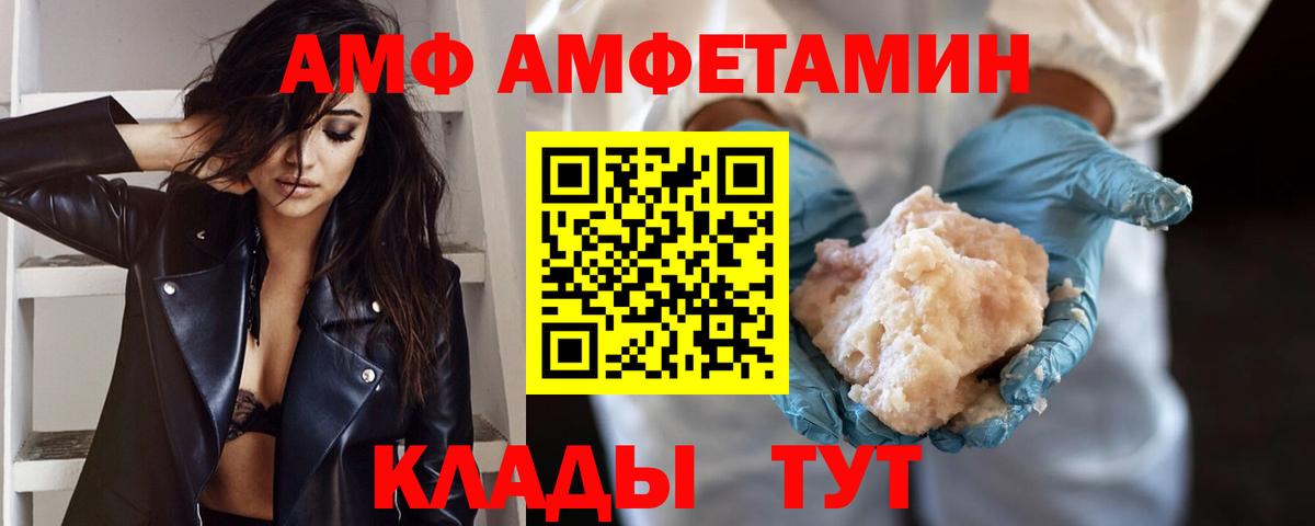 Первитин витя  Вход с VPN  Советский 