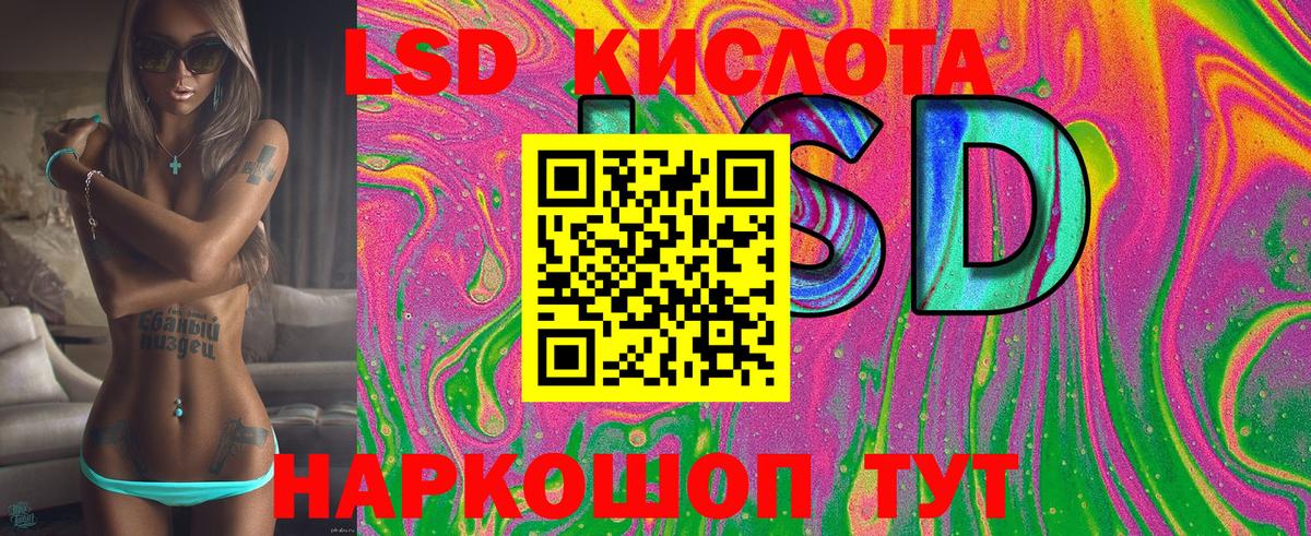 Советский  Марки NBOMe 1,8мг  Марки N-bome  Вход с VPN 