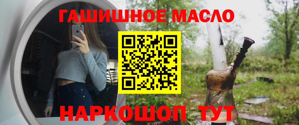 Дистиллят ТГК вейп Советский