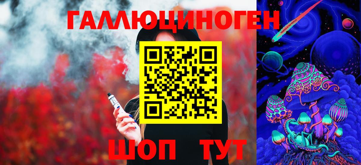Псилоцибиновые грибы прущие грибы Советский